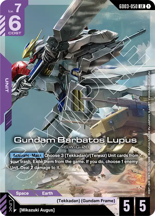 Gundam Barbatos Lupus Gundam Card Game card