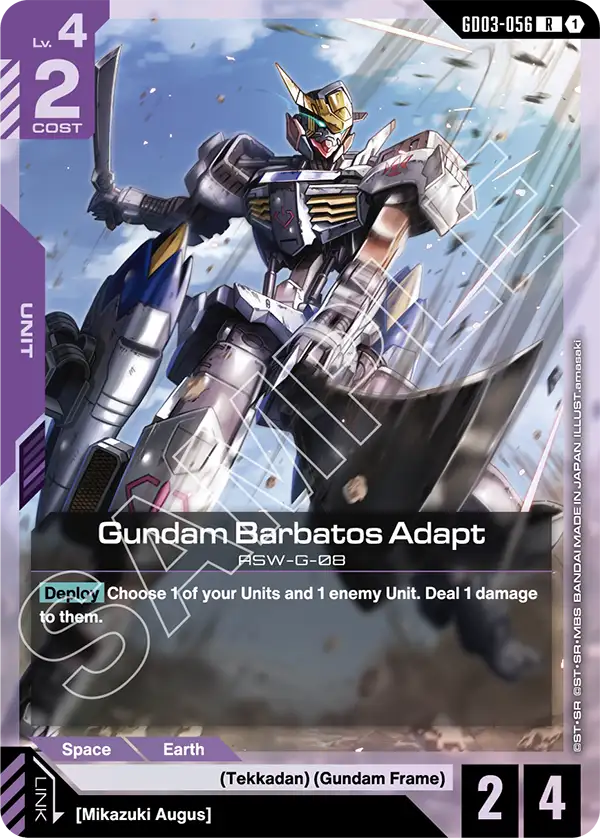 Gundam Barbatos Adapt Gundam Card Game card