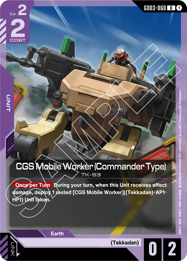 CGS Mobile Worker (Commander Type) Gundam Card Game card