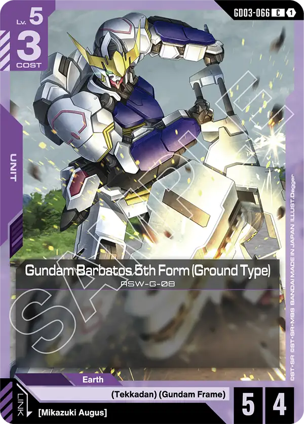 Gundam Barbatos 5th Form (Ground Type) Gundam Card Game card