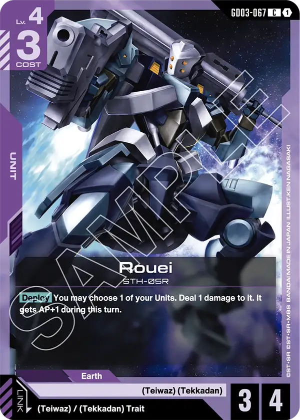 Rouei Gundam Card Game card