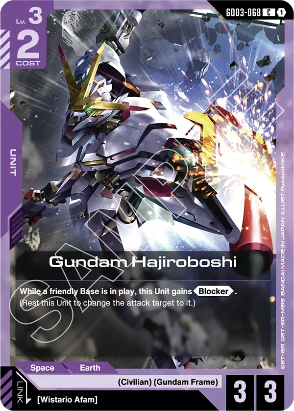 Gundam Hajiroboshi Gundam Card Game card