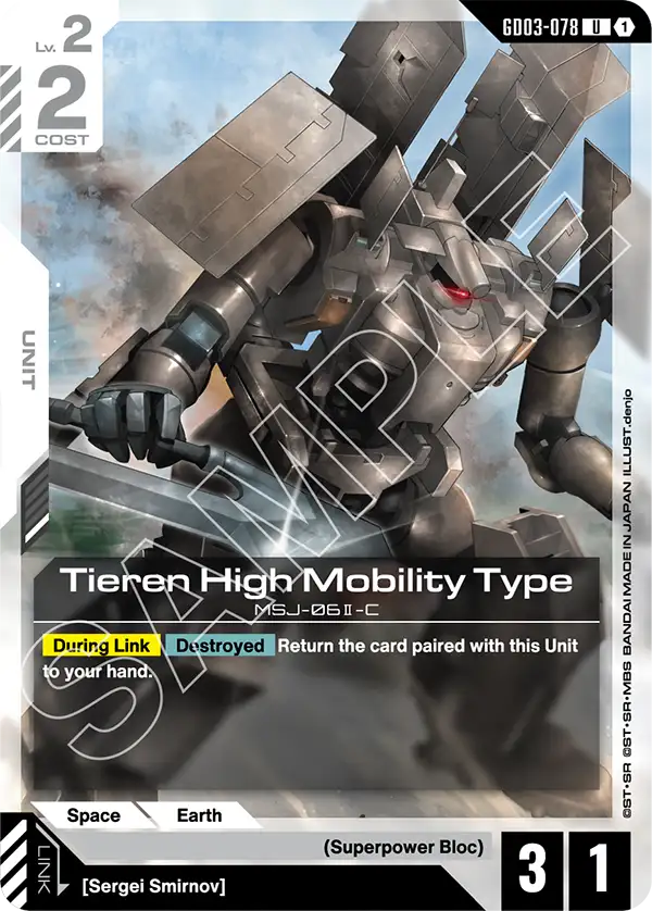 Tieren High Mobility Type Gundam Card Game card