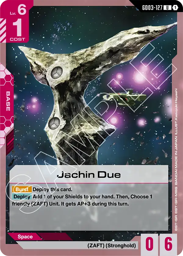 Jachin Due Gundam Card Game card