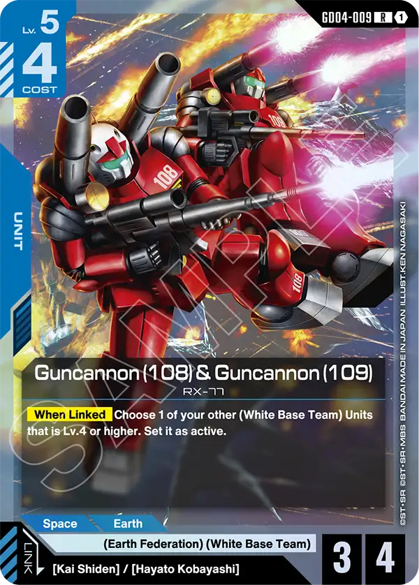 Guncannon (108) & Guncannon (109) Gundam Card Game card