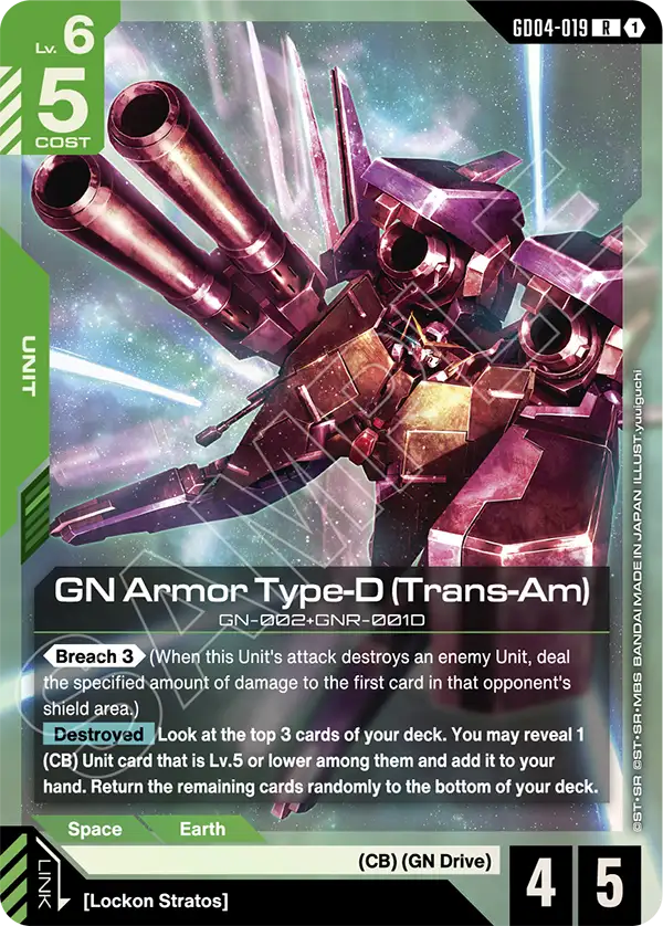 GN Armor Type-D (Trans-Am) Gundam Card Game card