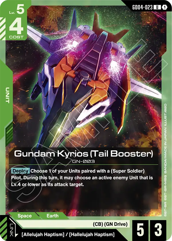 Gundam Kyrios (Tail Booster) Gundam Card Game card