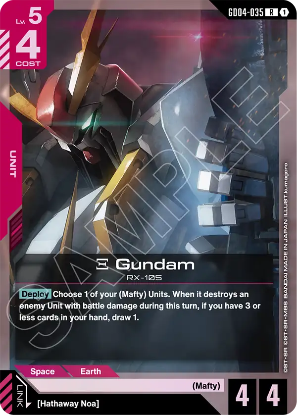 Ξ Gundam Gundam Card Game card