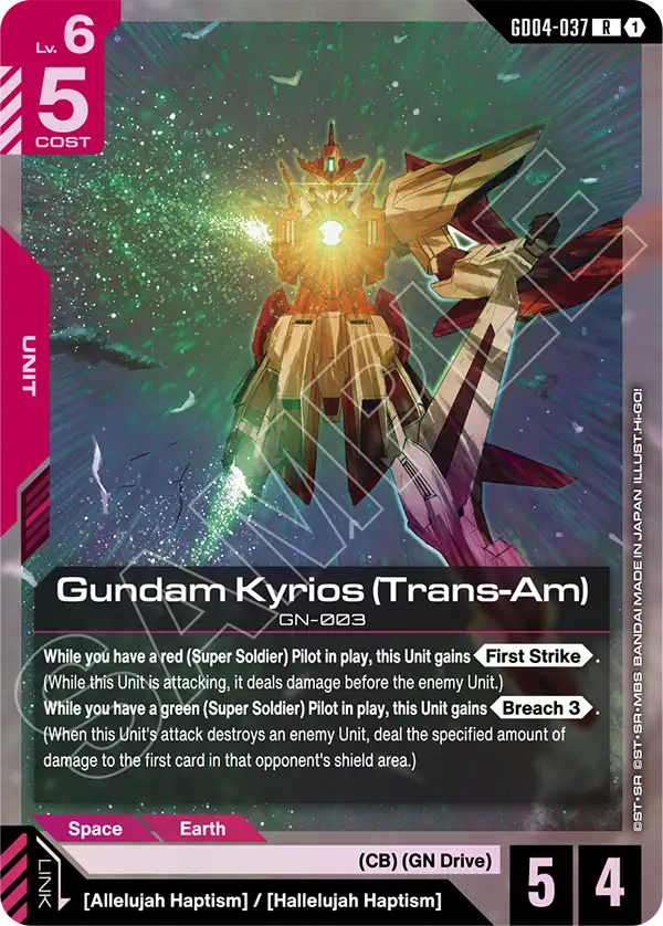 Gundam Kyrios (Trans-Am) Gundam Card Game card
