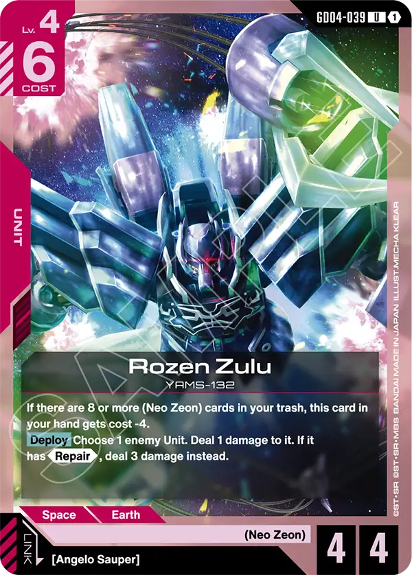 Rozen Zulu Gundam Card Game card