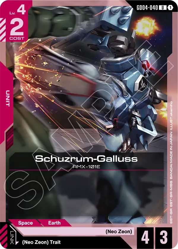 Schuzrum-Galluss Gundam Card Game card