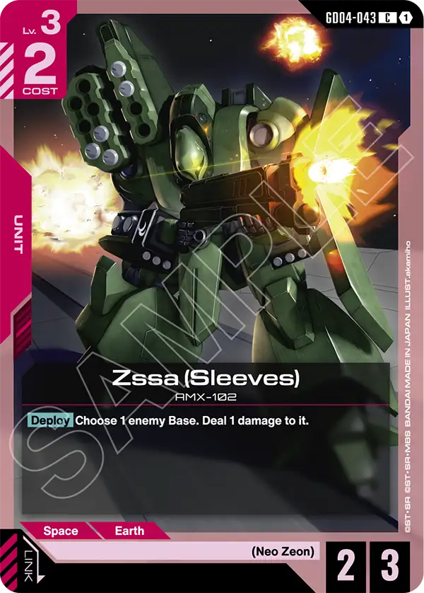 Zssa (Sleeves) Gundam Card Game card