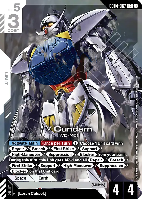 ∀ Gundam Gundam Card Game card