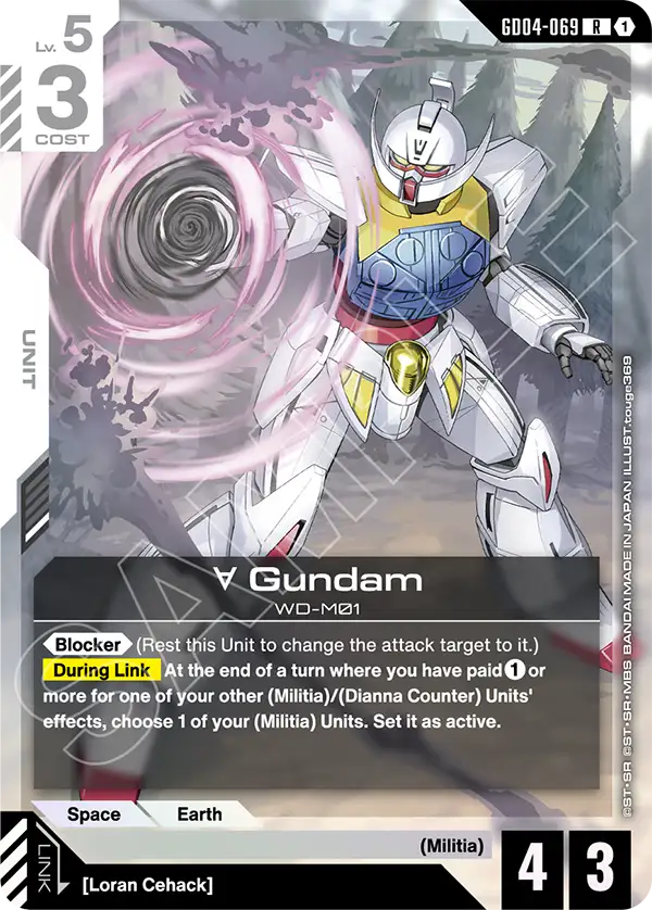 ∀ Gundam Gundam Card Game card