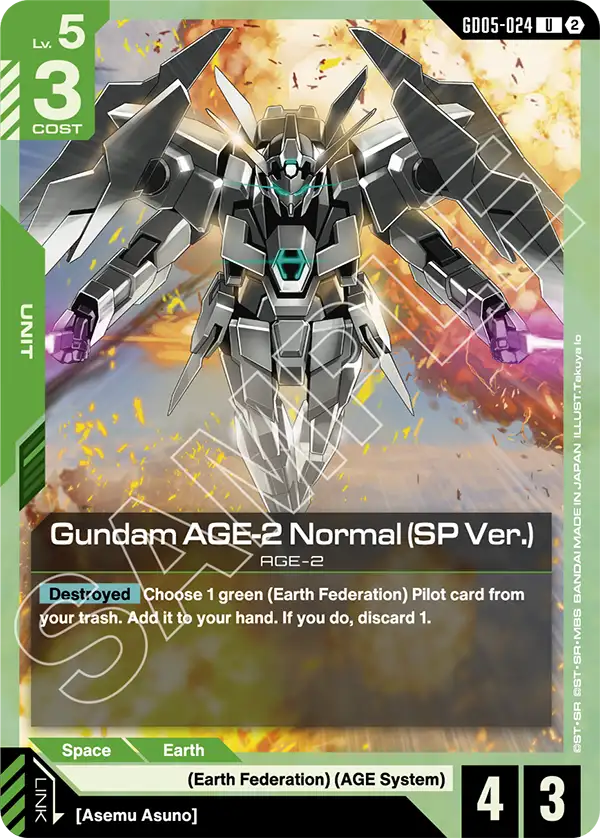 Gundam AGE-2 Normal (SP Ver.) Gundam Card Game card