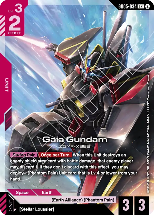 Gaia Gundam Gundam Card Game card