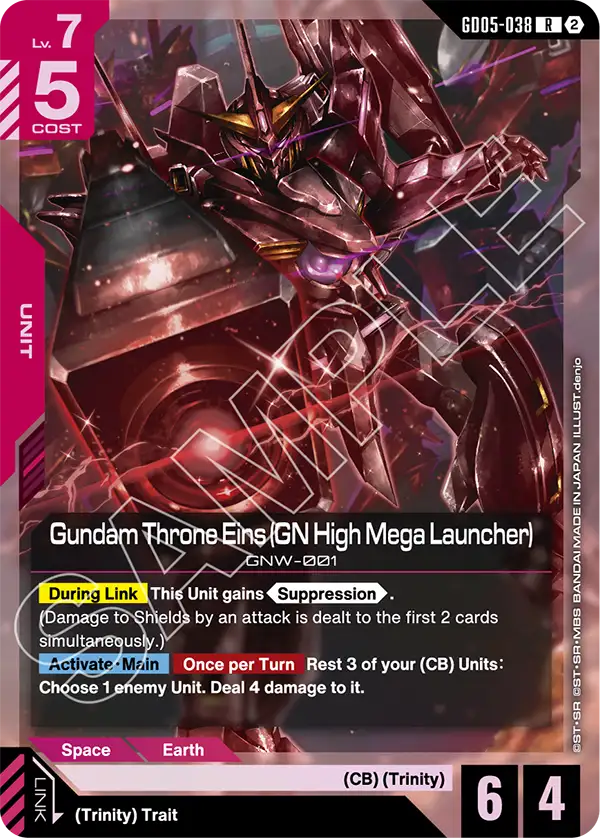 Gundam Throne Eins (GN High Mega Launcher) Gundam Card Game card