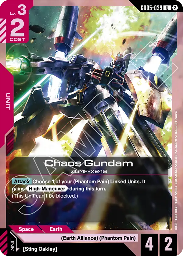 Chaos Gundam Gundam Card Game card