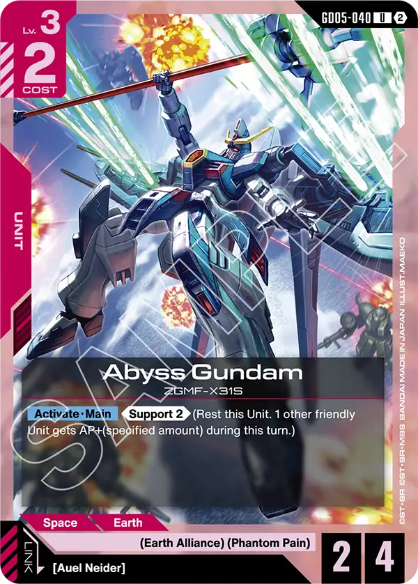 Abyss Gundam Gundam Card Game card