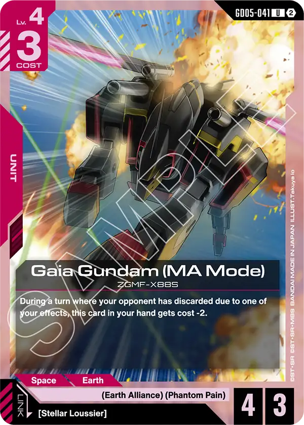 Gaia Gundam (MA Mode) Gundam Card Game card