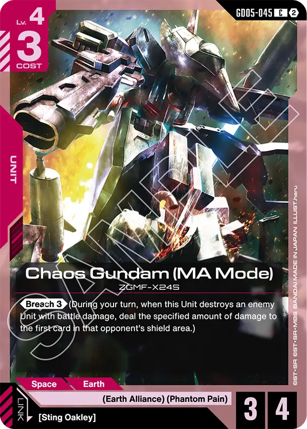Chaos Gundam (MA Mode) Gundam Card Game card