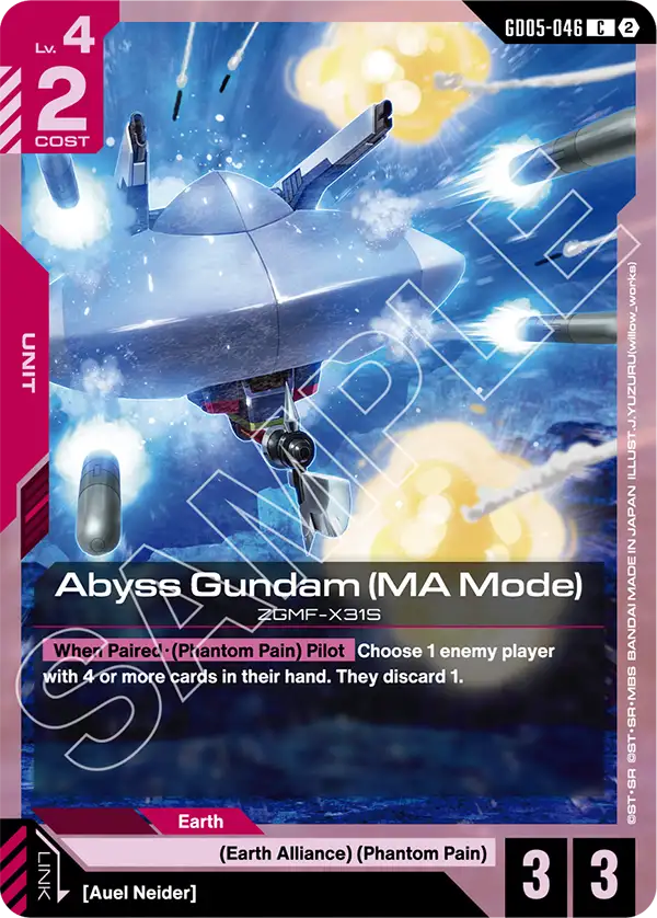 Abyss Gundam (MA Mode) Gundam Card Game card