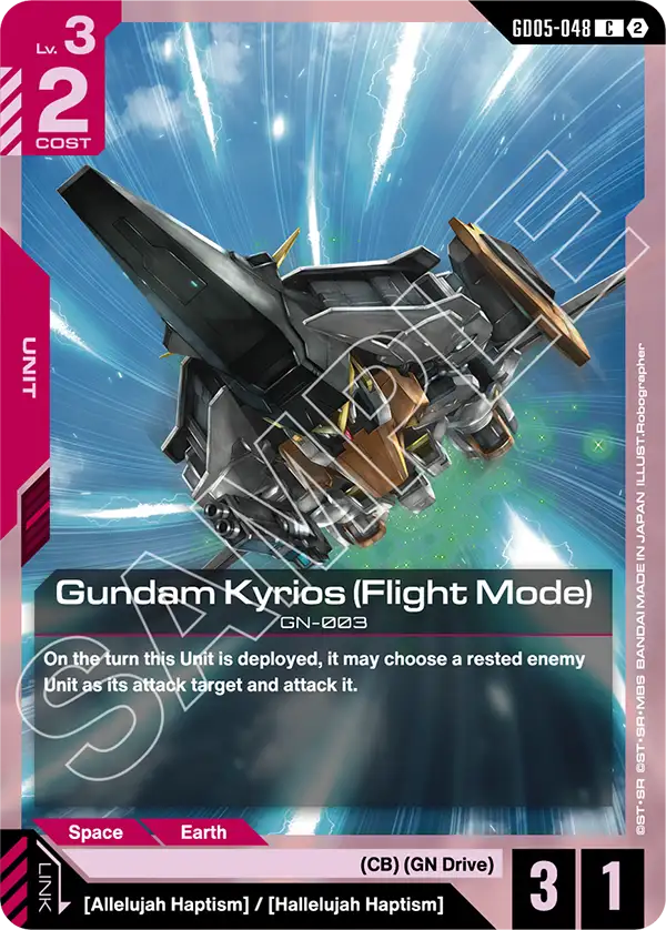 Gundam Kyrios (Flight Mode) Gundam Card Game card
