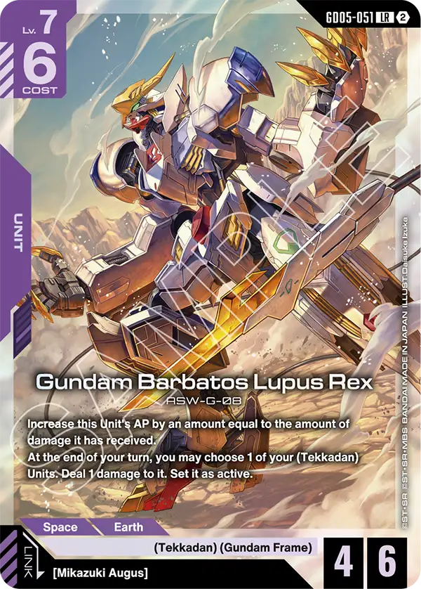 Gundam Barbatos Lupus Rex Gundam Card Game card