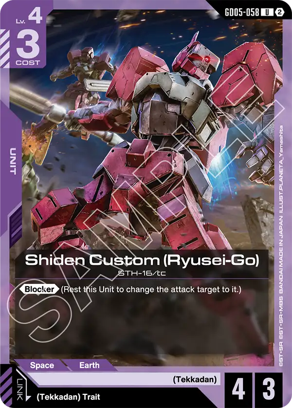 Shiden Custom (Ryusei-Go) Gundam Card Game card