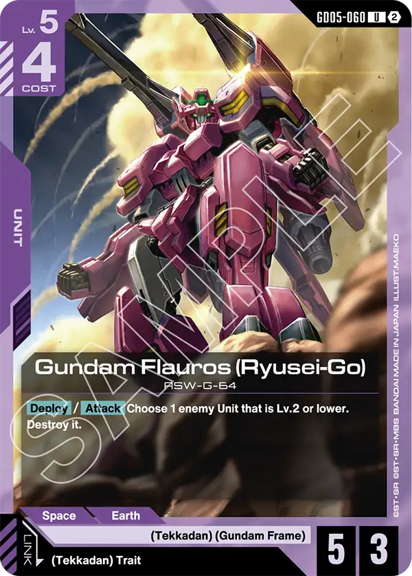 Gundam Flauros (Ryusei-Go) Gundam Card Game card