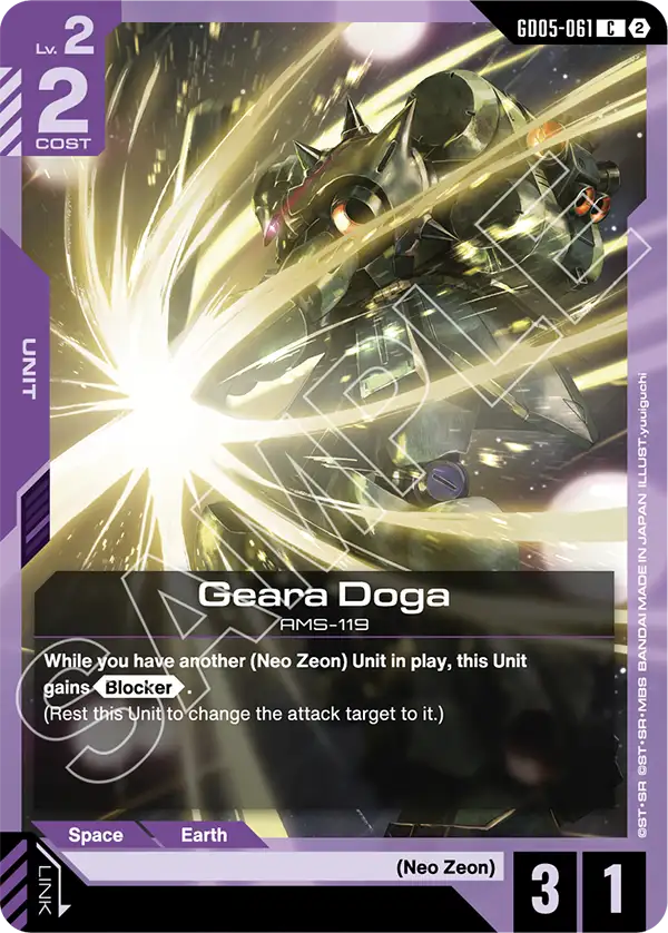 Geara Doga Gundam Card Game card