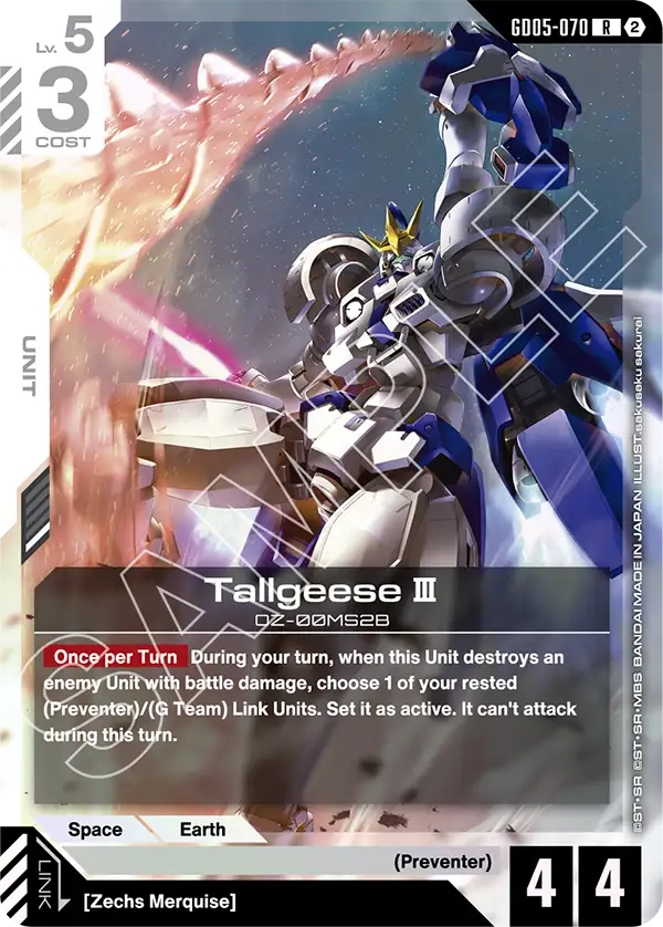 Tallgeese Ⅲ Gundam Card Game card