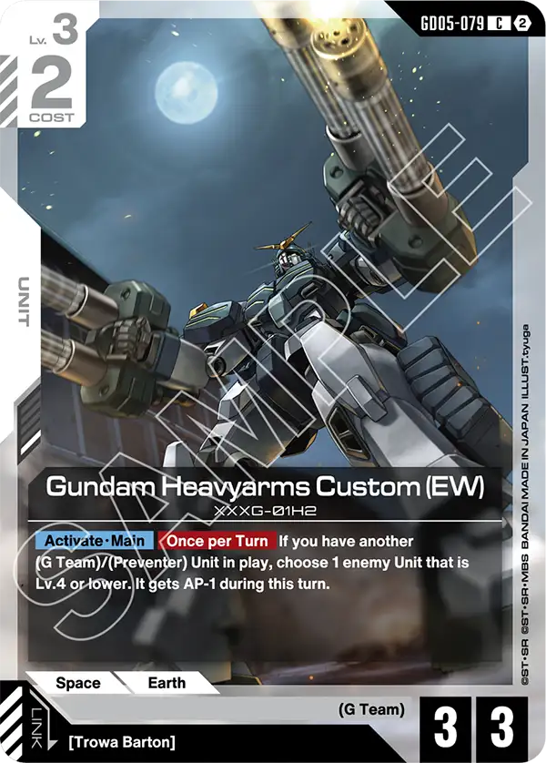 Gundam Heavyarms Custom (EW) Gundam Card Game card