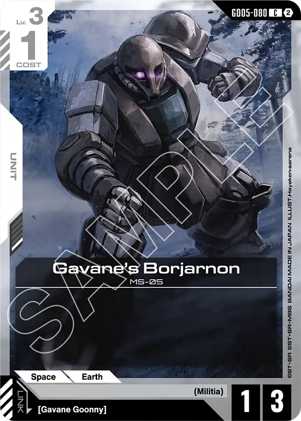 Gavane's Borjarnon Gundam Card Game card