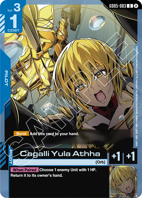 Cagalli Yula Athha Gundam Card Game card