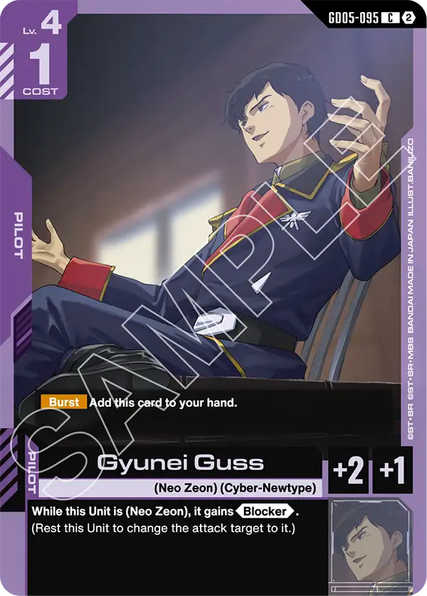 Gyunei Guss Gundam Card Game card