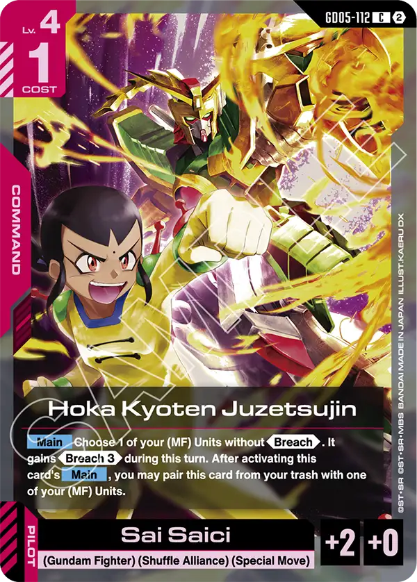 Hoka Kyoten Juzetsujin Gundam Card Game card