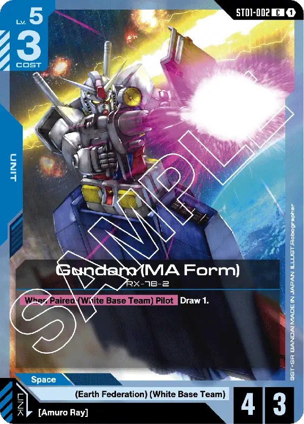 Gundam (MA Form) Gundam Card Game card