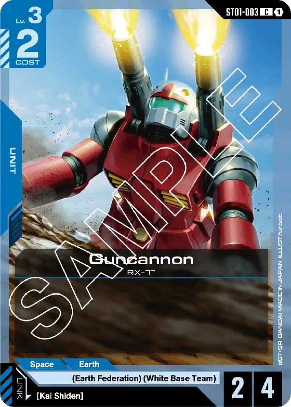 Guncannon Gundam Card Game card