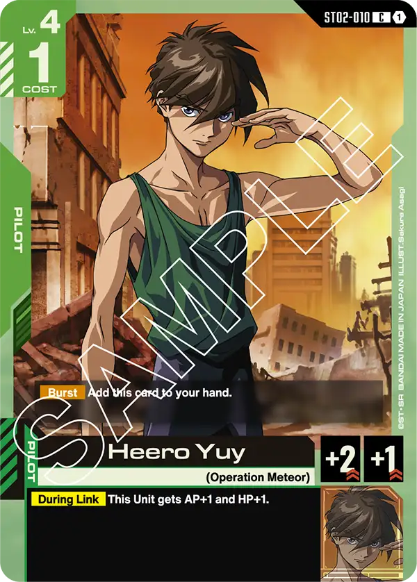 Heero Yuy Gundam Card Game card