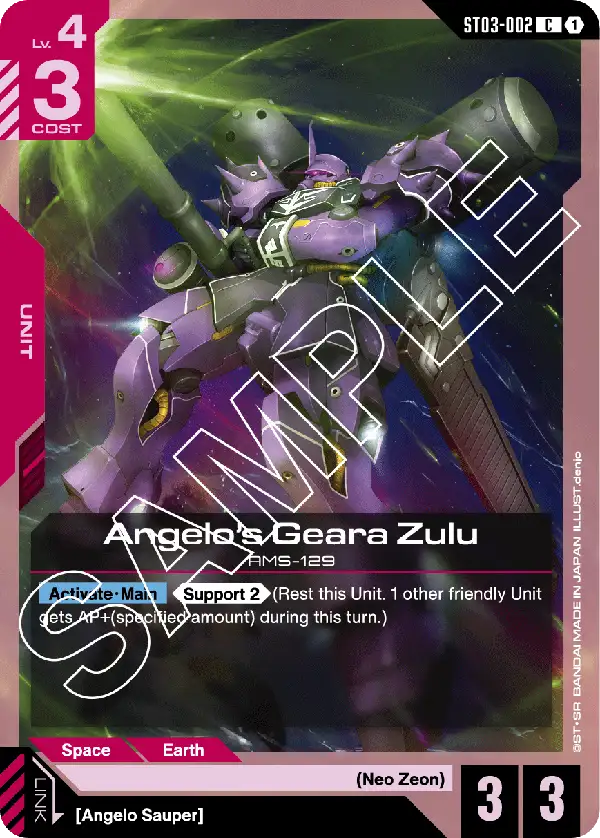 Angelo's Geara Zulu Gundam Card Game card