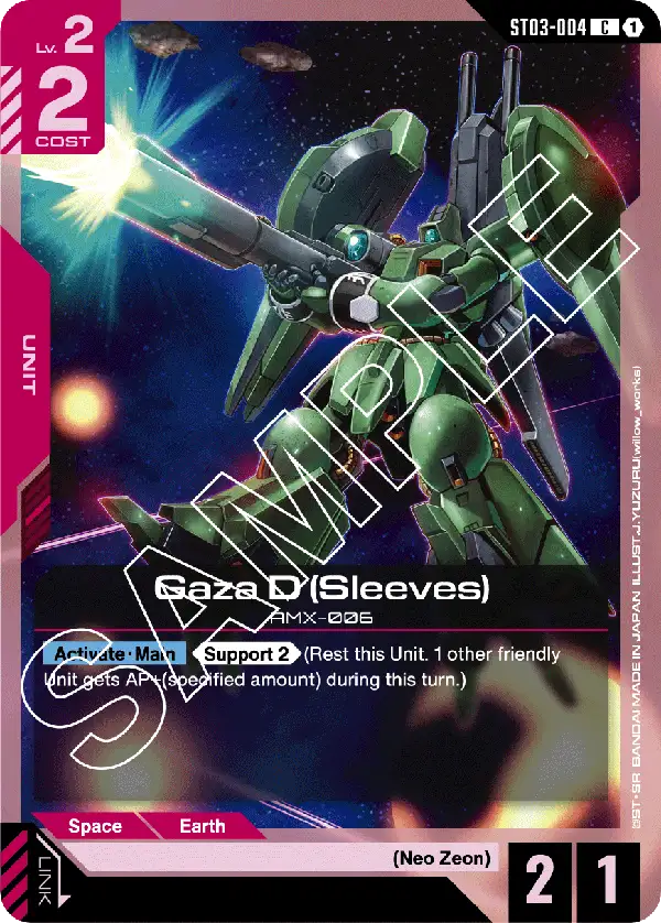 Gaza D (Sleeves) Gundam Card Game card