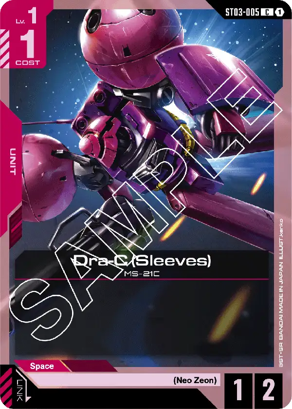 Dra-C (Sleeves) Gundam Card Game card