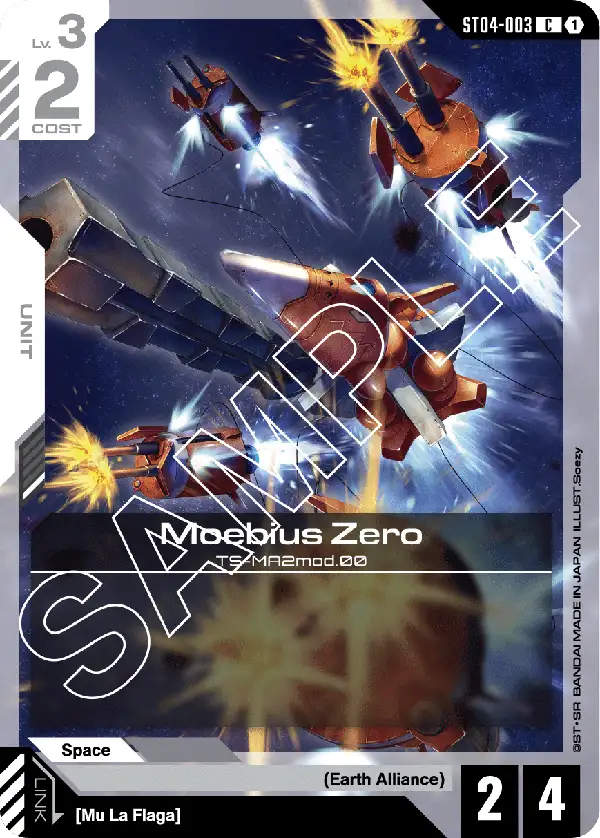 Moebius Zero Gundam Card Game card