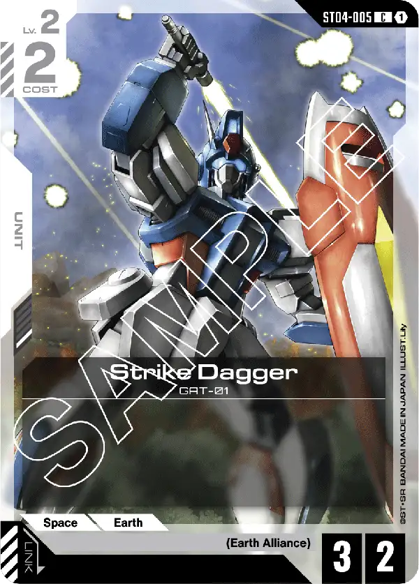 Strike Dagger Gundam Card Game card