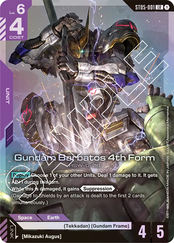 Gundam Barbatos 4th Form Gundam Card Game card