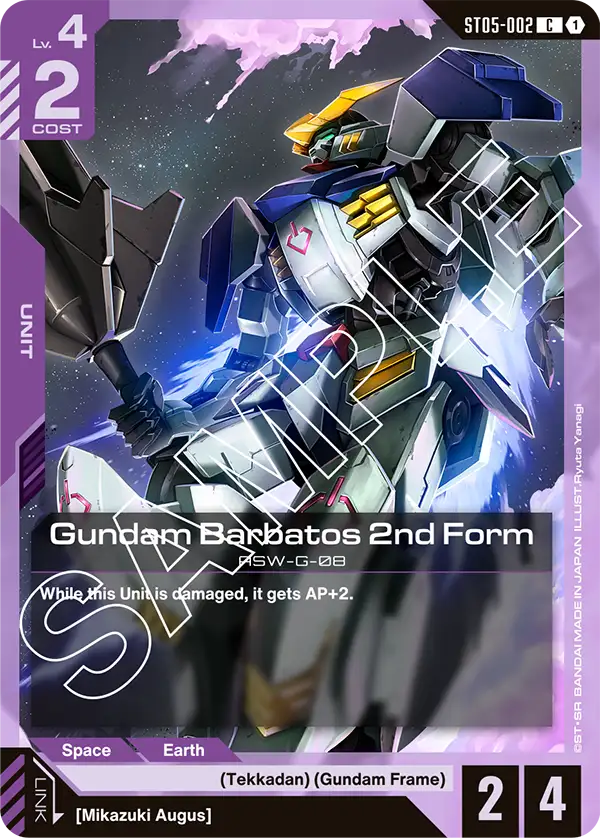 Gundam Barbatos 2nd Form Gundam Card Game card