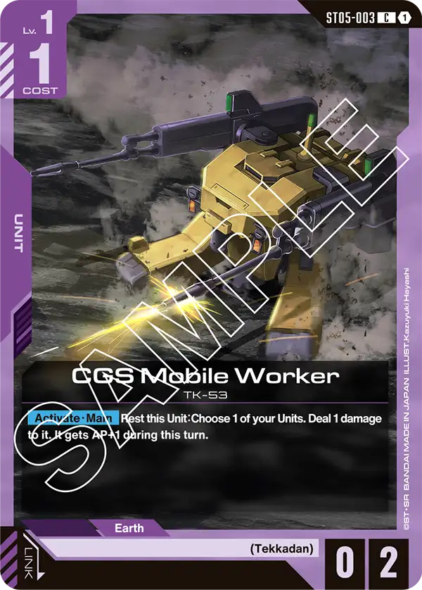 CGS Mobile Worker Gundam Card Game card