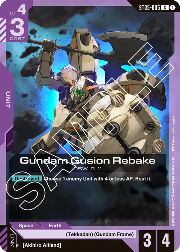 Gundam Gusion Rebake Gundam Card Game card