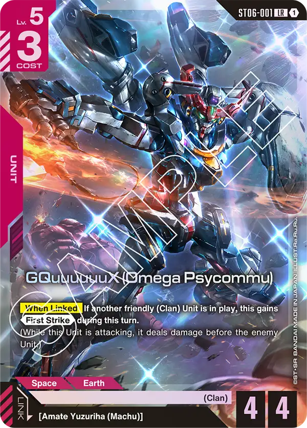 GQuuuuuuX (Omega Psycommu) Gundam Card Game card